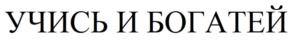 Товарный знак №909216, принадлежит организации Общество с ограниченной ответственностью «БРОККОЛЬКА», ОГРН 1221600033610, ИНН 1655476522