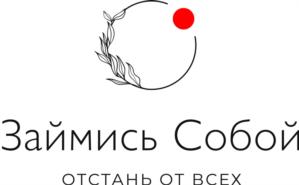 Товарный знак №909254, принадлежит ИП Сапрыкина Татьяна Анатольевна, ОГРНИП 314425332200028, ИНН 421807728450