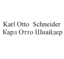 Товарный знак №909371, принадлежит организации Акционерное общество по производству пива и безалкогольных напитков "Вятич", ОГРН 1034316512834, ИНН 4345000224