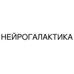 Товарный знак №909413, принадлежит ИП Безденежных Анна Борисовна, ОГРНИП 316435000088602, ИНН 434580926463