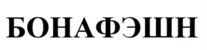 Товарный знак №909432, принадлежит ИП Иванов Вадим Евгеньевич, ОГРНИП 321784700120835, ИНН 544590727787