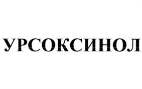 Товарный знак №909453, принадлежит организации Общество с ограниченной ответственностью "Велтрэйд", ОГРН 1047796410144, ИНН 7734513168
