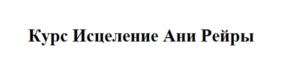 Товарный знак №909475, принадлежит ИП Протасова Анна Викторовна, ОГРНИП 321774600423164, ИНН 973303413900