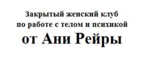 Товарный знак №909476, принадлежит ИП Протасова Анна Викторовна, ОГРНИП 321774600423164, ИНН 973303413900
