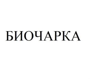 Товарный знак №909587, принадлежит организации Общество с ограниченной ответственностью «Висол Опт», ОГРН 1182468049565, ИНН 2465185661