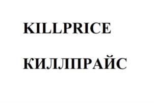 Товарный знак №909605, принадлежит ИП Алиханов Антип Иванович, ОГРНИП 317246800103740, ИНН 246500578610