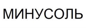 Товарный знак №909634, принадлежит организации Общество с ограниченной ответственностью "ВНЕШНИЙ ВИД-Произведение", ОГРН 1057748625417, ИНН 7707563755