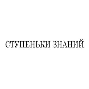 Товарный знак №909646, принадлежит организации Общество с ограниченной ответственностью «Издательство «Стрекоза», ОГРН 1167746343522, ИНН 9718000902