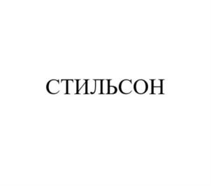 Товарный знак №909708, принадлежит организации Общество с ограниченной ответственностью «Фабрика ортопедических матрасов «Мелодия сна», ОГРН 1125837002488, ИНН 5837051641