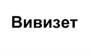 Товарный знак №909869, принадлежит организации Общество с ограниченной ответственностью "КРАФТ", ОГРН 1177746052758, ИНН 7733313783