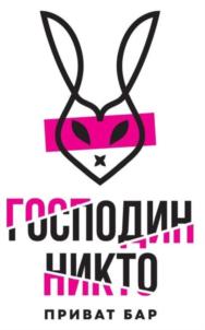 Товарный знак №909916, принадлежит организации ОБЩЕСТВО С ОГРАНИЧЕННОЙ ОТВЕТСТВЕННОСТЬЮ "КИБЕР БАР", ОГРН 1215200017361, ИНН 5260477771