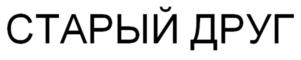 Товарный знак №909937, принадлежит организации Общество с ограниченной ответственностью «ТАБИНВЕСТ», ОГРН 1224600000888, ИНН 4632289070