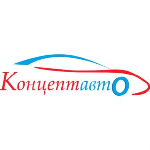 Товарный знак №909974, принадлежит организации Общество с ограниченной ответственностью Фирма «Концепт Авто», ОГРН 1136670005724, ИНН 6670399423