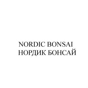 Товарный знак №910002, принадлежит организации Акционерное Общество "Рафаелов и Ко", ОГРН 1037843040740, ИНН 7803007912