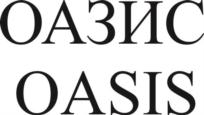 Товарный знак №910034, принадлежит ИП Волков Вадим Николаевич., ОГРНИП 307370217300112, ИНН 370241252582