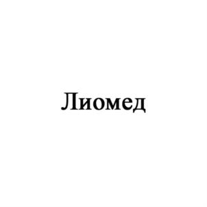 Товарный знак №910054, принадлежит организации Общество с ограниченной ответственностью "Научно-производственное предприятие Биотех-М", ОГРН 1027739098254, ИНН 7734055969