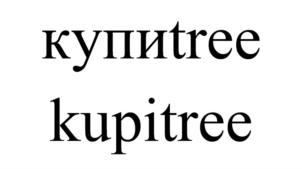 Товарный знак №910078, принадлежит организации Общество с ограниченной ответственностью "Силиком Интеллект Сервис", ОГРН 1027739206670, ИНН 7718191298