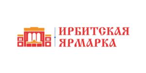 Товарный знак №910106, принадлежит организации Муниципальное автономное учреждение Городского округа «город Ирбит» Свердловской области «Ирбитская ярмарка», ОГРН 1206600015390, ИНН 6676007070