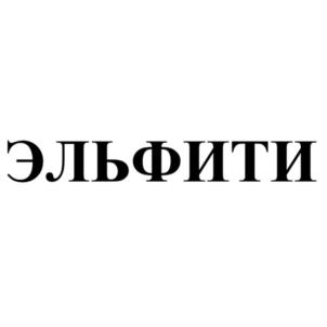 Товарный знак №910244, принадлежит ИП Левчук Виталий Владимирович, ОГРНИП 318507400056400, ИНН 504807049693