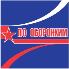 Товарный знак №910271, принадлежит организации ОБЩЕСТВО С ОГРАНИЧЕННОЙ ОТВЕТСТВЕННОСТЬЮ "ОБОРОНА", ОГРН 1107746985202, ИНН 7704770665
