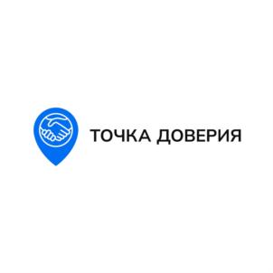 Товарный знак №910337, принадлежит организации Общество с ограниченной ответственностью "ТОЧКА ДОВЕРИЯ", ОГРН 1192375021596, ИНН 2308263888