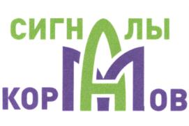 Товарный знак №910391, принадлежит организации Общество с ограниченной ответственностью НАУЧНО-ПРОИЗВОДСТВЕННОЕ ОБЪЕДИНЕНИЕ "АГРО МЕНТОР", ОГРН 1217700221408, ИНН 9715400980