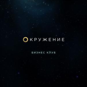 Товарный знак №910442, принадлежит организации Общество с ограниченной ответственностью «Маркеттайм», ОГРН 1197456039550, ИНН 7448220040