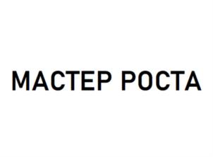 Товарный знак №910450, принадлежит организации Общество с ограниченной ответственностью "КОСМО-ПРОМ", ОГРН 1117746207908, ИНН 7715857276