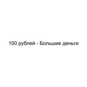 Товарный знак №910519, принадлежит организации Общество с ограниченной ответственностью «КОРВЕТ», ОГРН 1054205068455, ИНН 4205083157