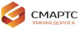 Товарный знак №910645, принадлежит организации Акционерное общество "Средневолжская межрегиональная ассоциация радиотелекоммуникационных систем", ОГРН 1026300955163, ИНН 6311008571