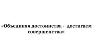 Товарный знак №910651, принадлежит организации Общество с ограниченной ответственностью "Группа Компаний "ПАУЭР ИНЖИНИРИНГ", ОГРН 1117746501861, ИНН 7727753440