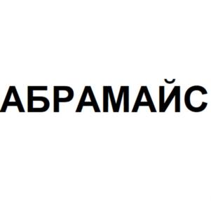 Товарный знак №910775, принадлежит ИП Адамян Лейла Вагоевна, ОГРНИП 319774600479534, ИНН 773606684005