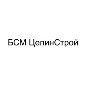 Товарный знак №910806, принадлежит ИП Голубев Игорь Евгеньевич, ОГРНИП 309645109300020, ИНН 645108504808