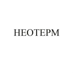 Товарный знак №910866, принадлежит организации ОБЩЕСТВО С ОГРАНИЧЕННОЙ ОТВЕТСТВЕННОСТЬЮ "ИННОВАЦИОННОЕ ПРЕДПРИЯТИЕ "АПЕКС ПЛЮС", ОГРН 1187847261315, ИНН 7805732867
