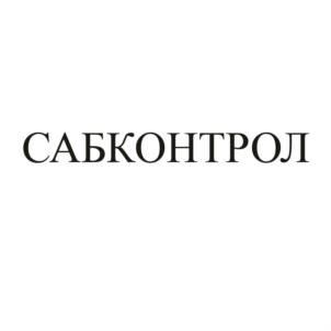Товарный знак №910868, принадлежит организации ОБЩЕСТВО С ОГРАНИЧЕННОЙ ОТВЕТСТВЕННОСТЬЮ "ИННОВАЦИОННОЕ ПРЕДПРИЯТИЕ "АПЕКС ПЛЮС", ОГРН 1187847261315, ИНН 7805732867