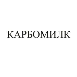 Товарный знак №910869, принадлежит организации ОБЩЕСТВО С ОГРАНИЧЕННОЙ ОТВЕТСТВЕННОСТЬЮ "ИННОВАЦИОННОЕ ПРЕДПРИЯТИЕ "АПЕКС ПЛЮС", ОГРН 1187847261315, ИНН 7805732867