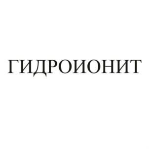 Товарный знак №910870, принадлежит организации ОБЩЕСТВО С ОГРАНИЧЕННОЙ ОТВЕТСТВЕННОСТЬЮ "ИННОВАЦИОННОЕ ПРЕДПРИЯТИЕ "АПЕКС ПЛЮС", ОГРН 1187847261315, ИНН 7805732867