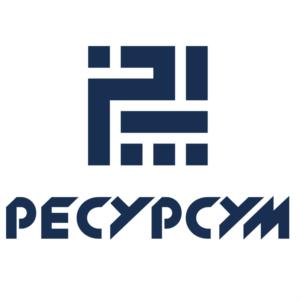 Товарный знак №910897, принадлежит организации Общество с ограниченной ответственностью "Научно-производственное объединение "РЕСУРСУМ", ОГРН 5147746322500, ИНН 7701413626