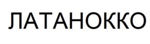 Товарный знак №910898, принадлежит организации Непубличное акционерное общество «Северная звезда», ОГРН 1027700117983, ИНН 7720185196