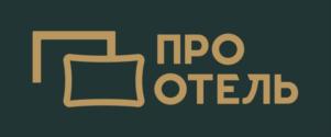 Товарный знак №910907, принадлежит организации Общество с ограниченной ответственностью «ПроОтель», ОГРН 1182375010553, ИНН 2311253417