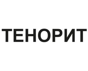 Товарный знак №910935, принадлежит организации Общество с ограниченной ответственностью «НОВЫЙ ДОМ», ОГРН 1044100647282, ИНН 4101096137