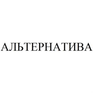 Товарный знак №911007, принадлежит ИП Половников Леонид Иванович, ОГРНИП 318213000037032, ИНН 210803179822