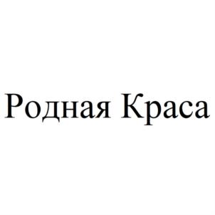 Товарный знак №911016, принадлежит ИП Анисимов Алексей Николаевич, ОГРНИП 318237500069494, ИНН 524900029091
