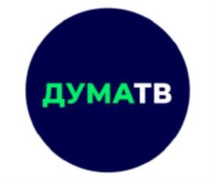 Товарный знак №911087, принадлежит организации АВТОНОМНАЯ НЕКОММЕРЧЕСКАЯ ОРГАНИЗАЦИЯ «РЕДАКЦИЯ ПАРЛАМЕНТСКОГО ТЕЛЕВИДЕНИЯ ГОСУДАРСТВЕННОЙ ДУМЫ ФЕДЕРАЛЬНОГО СОБРАНИЯ РОССИЙСКОЙ ФЕДЕРАЦИИ», ОГРН 1177700012775, ИНН 9710033173