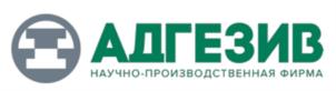 Товарный знак №911090, принадлежит организации Общество с ограниченной ответственностью Научно-производственная фирма "Адгезив", ОГРН 1033303405508, ИНН 3302005988