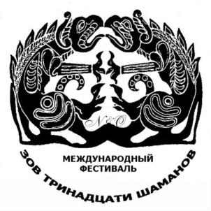 Товарный знак №911133, принадлежит ИП Ооржак Николай Мунзукович, ОГРНИП 322170000002273, ИНН 170102604552