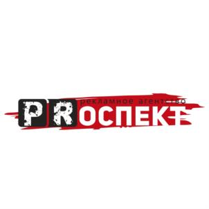 Товарный знак №911175, принадлежит организации Общество с ограниченной ответственностью «ПРОСПЕКТ-ПРИНТ», ОГРН 1196952011464, ИНН 6950231840