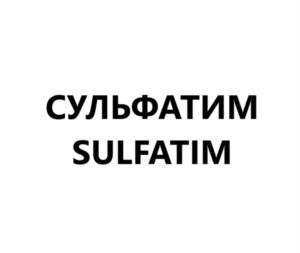 Товарный знак №911186, принадлежит организации Общество с ограниченной ответственностью "НИКА-ПЕТРОТЭК", ОГРН 1147746303737, ИНН 7734720936
