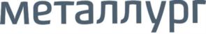 Товарный знак №911267, принадлежит организации Акционерное общество «Металлург», ОГРН 1107456000706, ИНН 7456000761