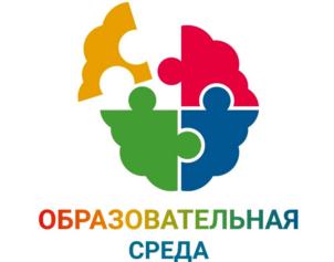 Товарный знак №911370, принадлежит организации Общество с ограниченной ответственностью «ОБРАЗОВАТЕЛЬНАЯ СРЕДА», ОГРН 1203600041457, ИНН 3662290346